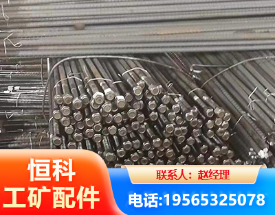 延边左旋螺纹锚杆