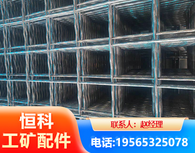 延边钢筋编炽焊网