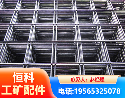延边钢筋平焊网