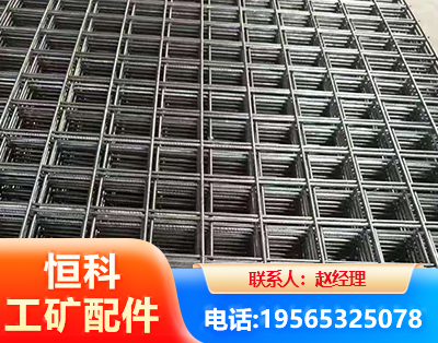 延边钢筋平焊网