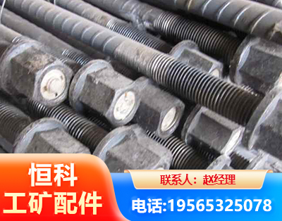 延边左旋螺纹锚杆