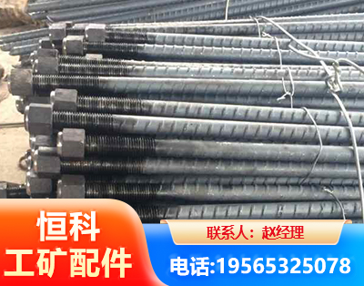延边左旋螺纹锚杆
