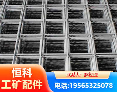 延边钢筋平焊网