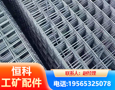 延边钢筋平焊网