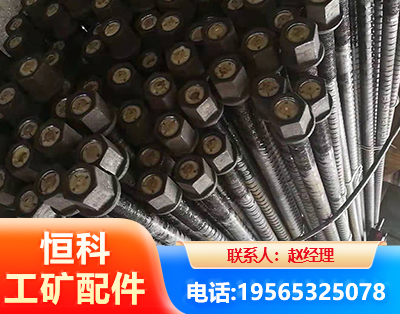 延边左旋螺纹锚杆