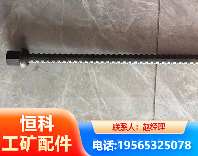 延边右旋螺纹锚杆